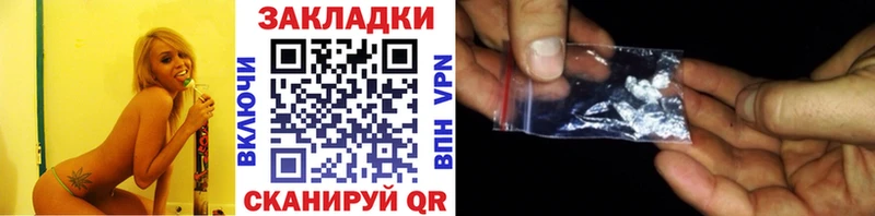 Какие есть наркотики Жуковка Гашиш ОМГ ОМГ вход МЕФ Кетамин Конопля A-PVP Кокаин