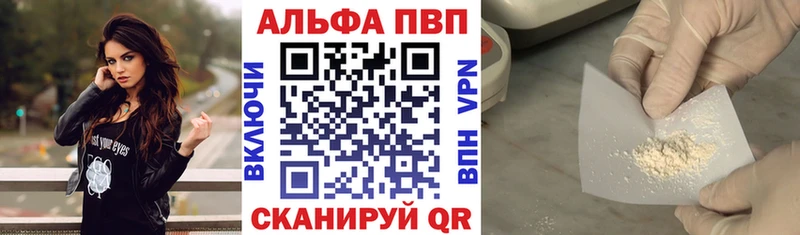 Alfa_PVP крисы CK Жуковка