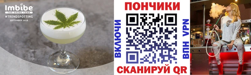 Canna-Cookies конопля  Жуковка 