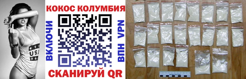 КОКАИН Эквадор Жуковка