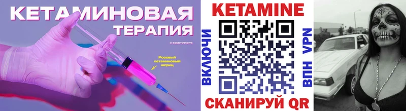 купить наркотик Жуковка КЕТАМИН ketamine