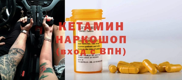 кокаин премиум Алексеевка