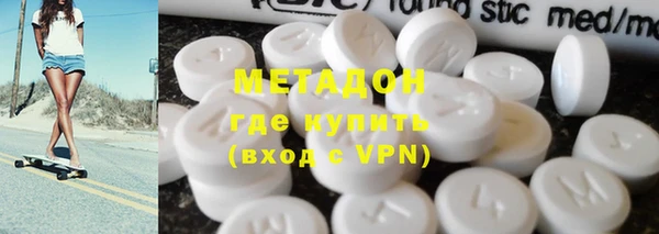 кокаин премиум Алексеевка