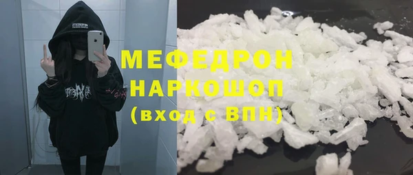 кокаин премиум Алексеевка