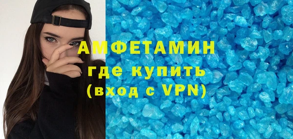 кокаин премиум Алексеевка
