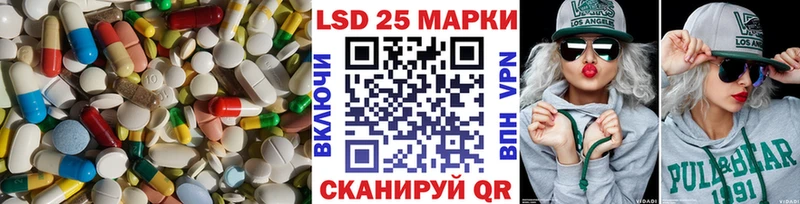 LSD-25 экстази ecstasy  Жуковка 