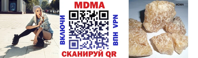 даркнет официальный сайт Жуковка МДМА Molly наркота