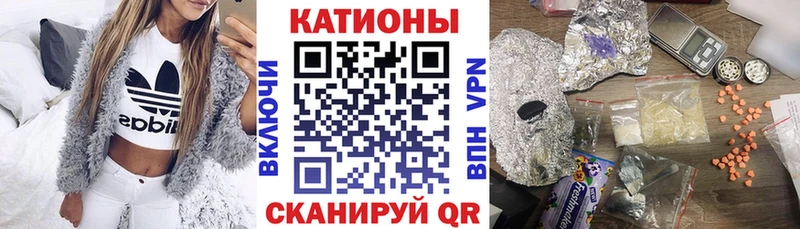 МЕФ VHQ  закладка  Жуковка 