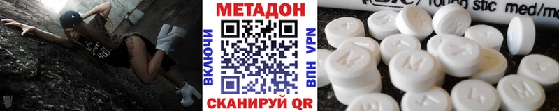 Метадон VHQ  Жуковка 