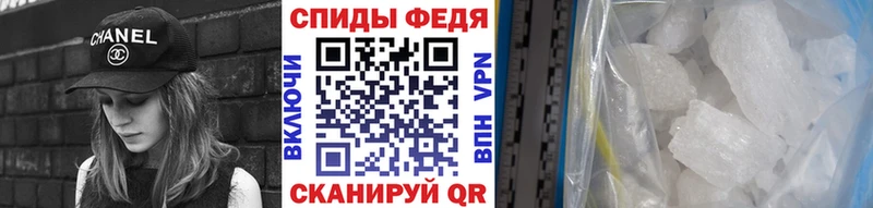 Метамфетамин пудра Жуковка