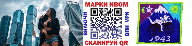 площадка наркотические препараты  Жуковка  Марки NBOMe 1,8мг 