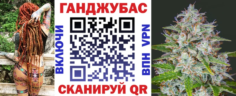 где найти наркотики  гидра как зайти  МАРИХУАНА план  Жуковка 